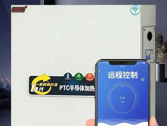 半导体电锅炉