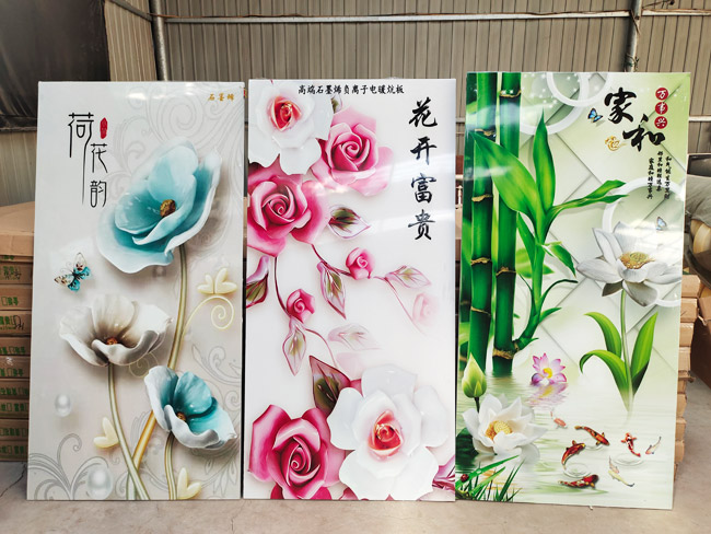 石墨烯电热炕板