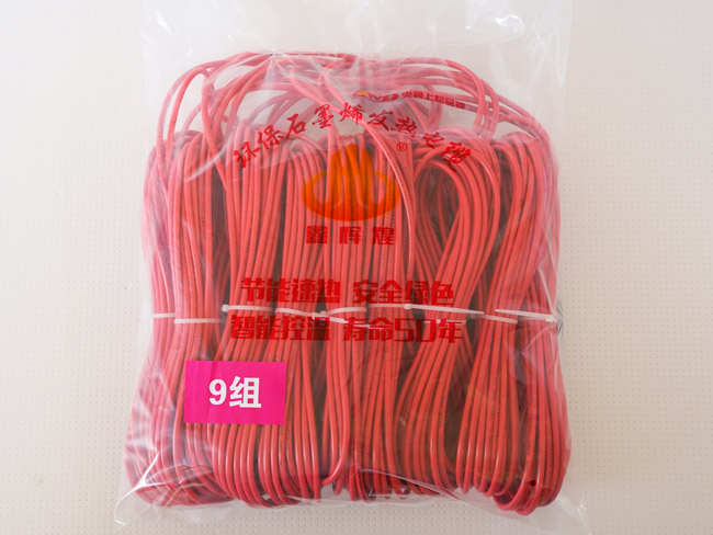 pvc石墨烯发热电缆