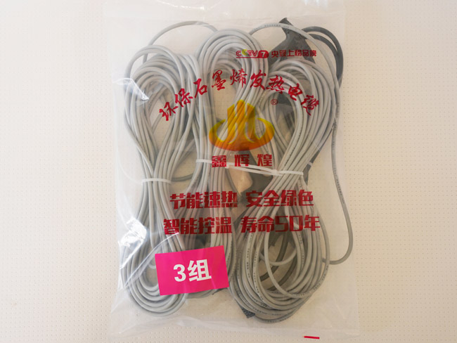 硅胶石墨烯碳纤维发热线