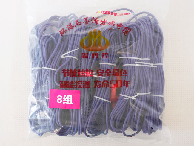 石墨烯碳纤维双导发热电缆